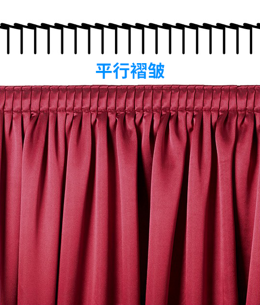 通用舞臺吊桿帶您了解箱形\平行\(zhòng)刀形\捏形\按扣軌道等舞臺幕布褶皺類型（附圖）