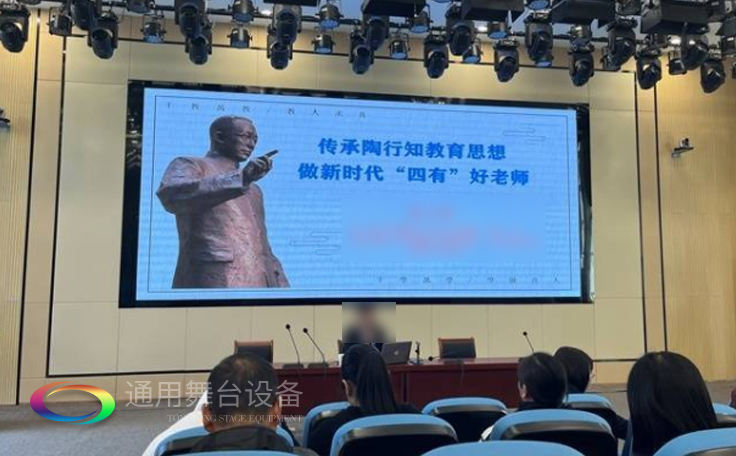 淮安市淮陰開明實驗學校報告廳項目竣工 項目包含機械舞臺吊桿、剛性防火幕等