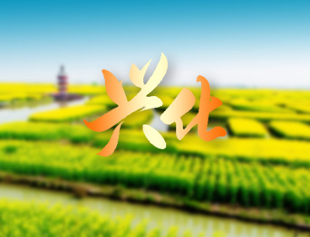 戴南文化藝術中心舞臺機械 舞臺吊桿 幕布項目 助力本地文化演出升級，為觀眾帶來更優質的視聽體驗！
